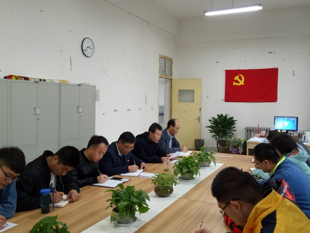 党员大会
